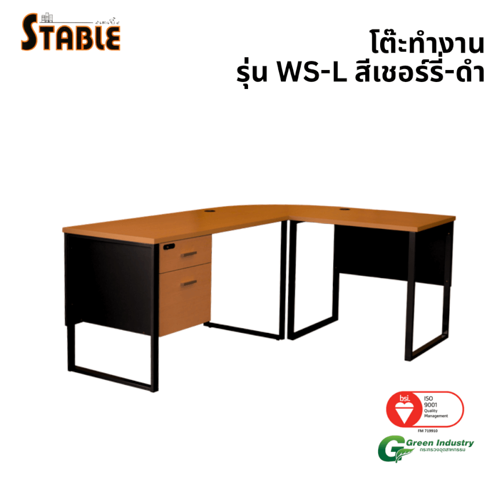 โต๊ะทำงานไม้ STABLE รุ่น WS-L 180 ซม. สีเชอร์รี่-ดำ